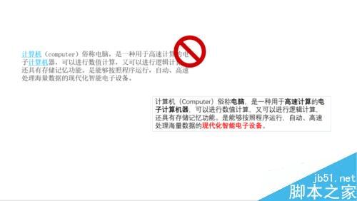 ��PPT�Ե����۴�����С����