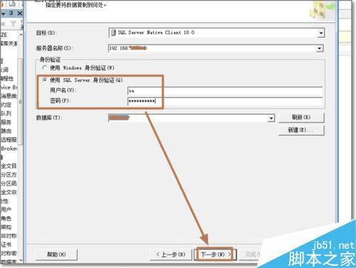 ��EXCEL���ݱ����뵽SQLServer���ݿ�Ľ̳�