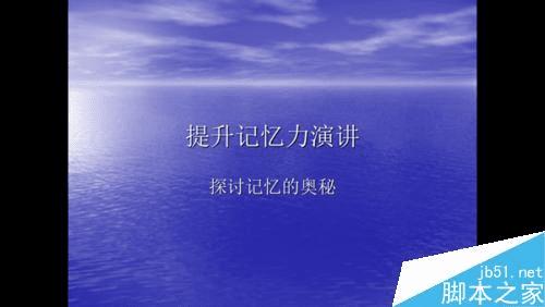 PPT��ʵ�ÿ�ݼ�����ϸ����