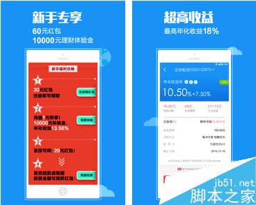 如何在铜掌柜中提现?