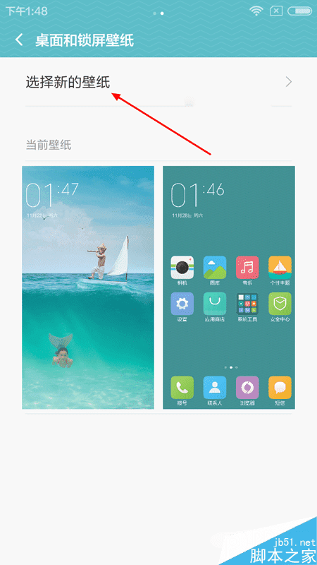 ôMIUI7