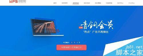 ôܹWPS2016ùرWPSȵ㣿