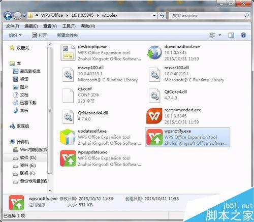 ôܹWPS2016ùرWPSȵ㣿