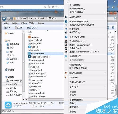 ôܹWPS2016ùرWPSȵ㣿