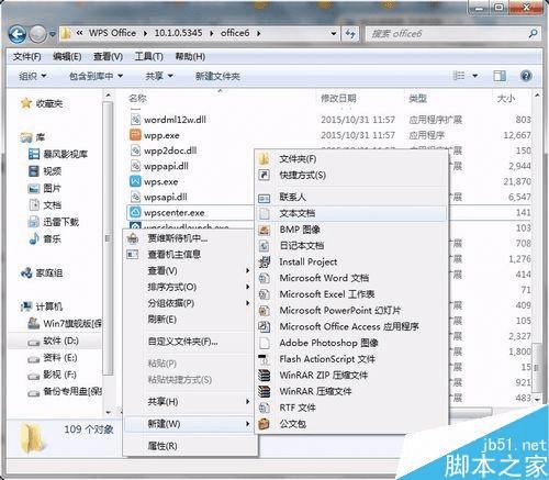 ôܹWPS2016ùرWPSȵ㣿