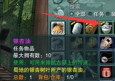 怎么样做剑网3长歌门小鹿宠物任务?