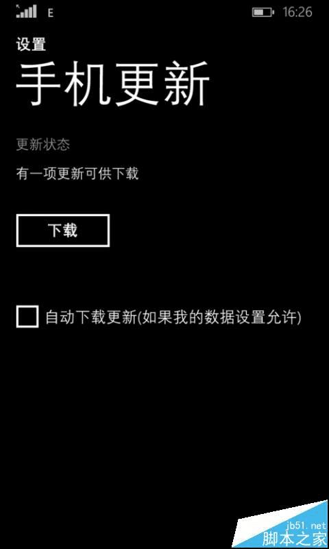 解决WP8更新升级win10时出现错误代码80072ee2的办法