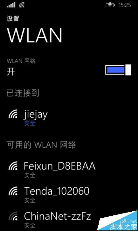 解决WP8更新升级win10时出现错误代码80072ee2的办法