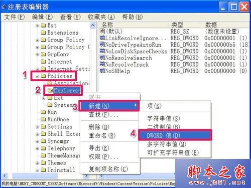 怎么样解决WinXp系统无法复制文件却提示“参加目录或文件”的问题?