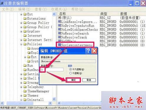怎么样解决WinXp系统无法复制文件却提示“参加目录或文件”的问题?