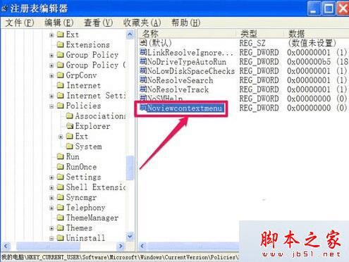 怎么样解决WinXp系统无法复制文件却提示“参加目录或文件”的问题?