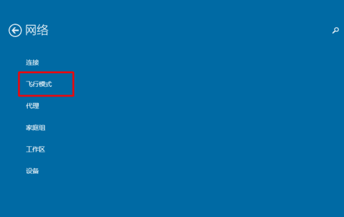 ôwin10д򿪼رշģʽ