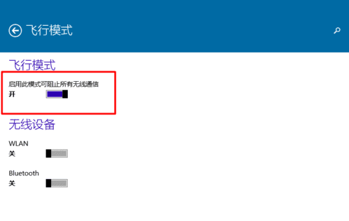 ôwin10д򿪼رշģʽ