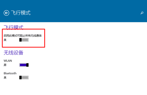 ôwin10д򿪼رշģʽ