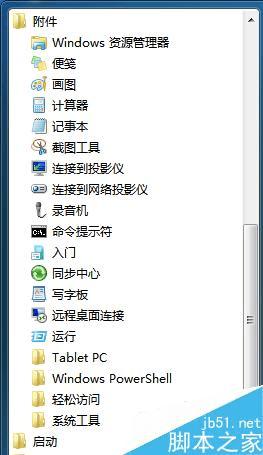 νwindowsԴͼsnippingtoolδڼдʾ⣿