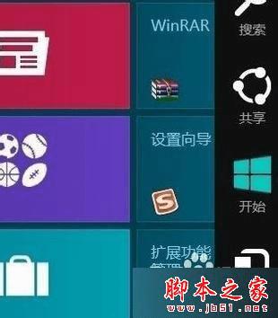 win8ϵͳ޸ֽķ