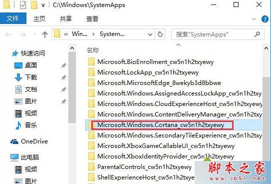 ýWin10ϵͳSearchUI.exeرյĲ