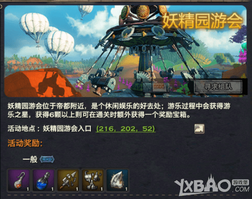 怎么样能够在天谕中赚钱?