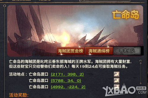 怎么样能够在天谕中赚钱?