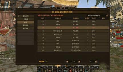 打怪物猎人ol雌火龙的方法技巧