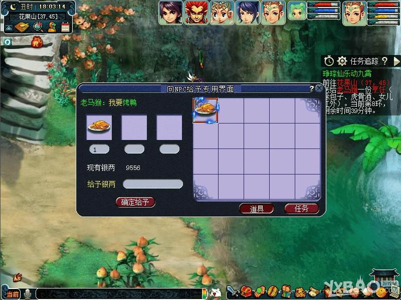 梦幻西游2广寒聆乐活动的内容有哪些?