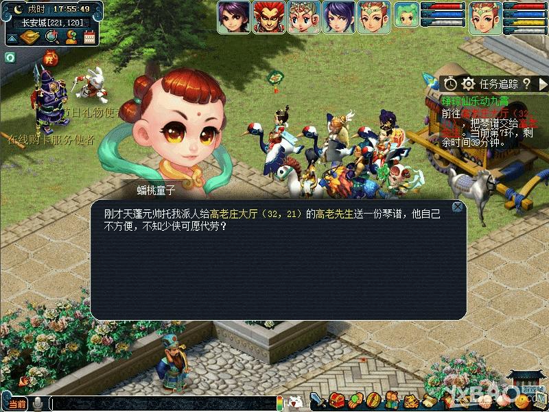 梦幻西游2广寒聆乐活动的内容有哪些?