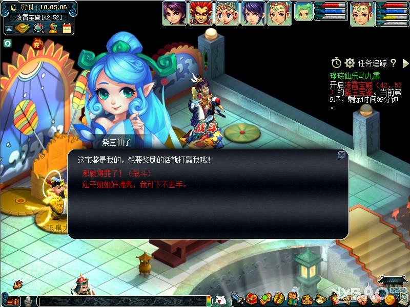 梦幻西游2广寒聆乐活动的内容有哪些?