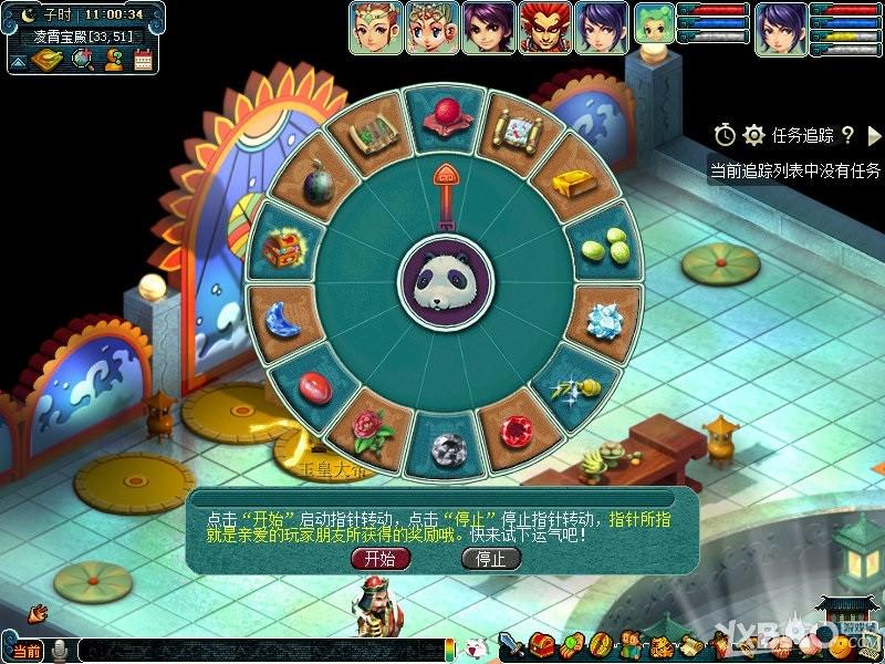 梦幻西游2广寒聆乐活动的内容有哪些?