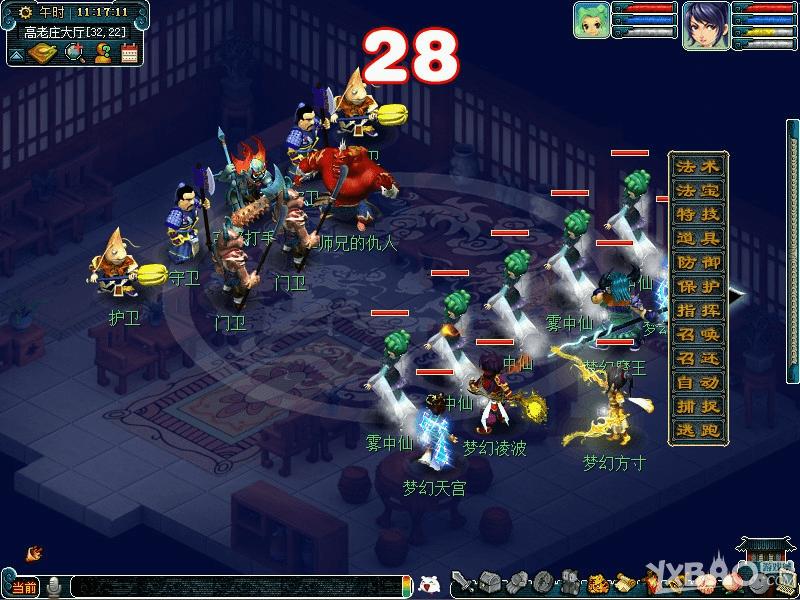 梦幻西游2广寒聆乐活动的内容有哪些?