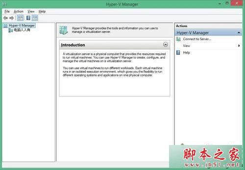 在win8系统中安装虚拟机的步骤