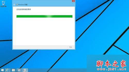 在win8系统中安装虚拟机的步骤