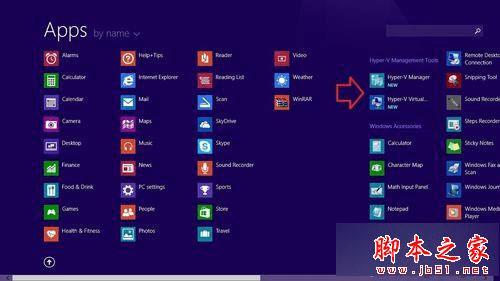 在win8系统中安装虚拟机的步骤