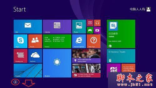 在win8系统中安装虚拟机的步骤