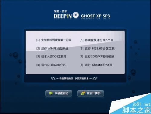 在虚拟机上安装XP系统的步骤