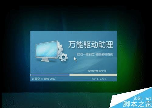 在虚拟机上安装XP系统的步骤