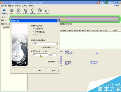 在虚拟机上安装XP系统的步骤