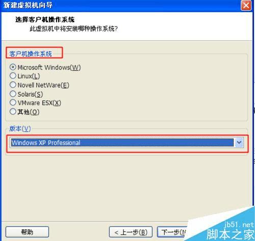 在虚拟机上安装XP系统的步骤