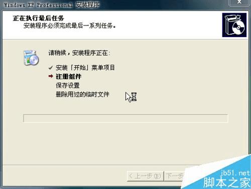 在虚拟机上安装XP系统的步骤