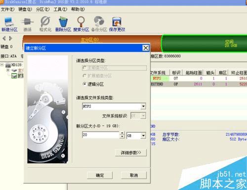 在虚拟机上安装XP系统的步骤
