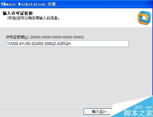 在虚拟机上安装XP系统的步骤