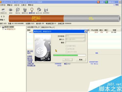 在虚拟机上安装XP系统的步骤