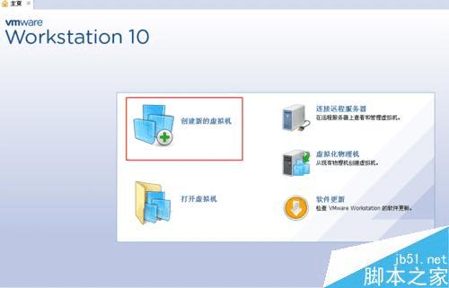在虚拟机上安装XP系统的步骤
