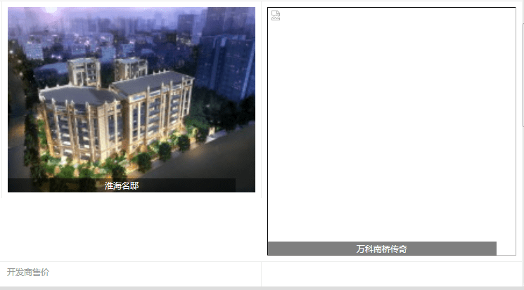 如何解决图片加载失败导致浏览器兼容的问题?