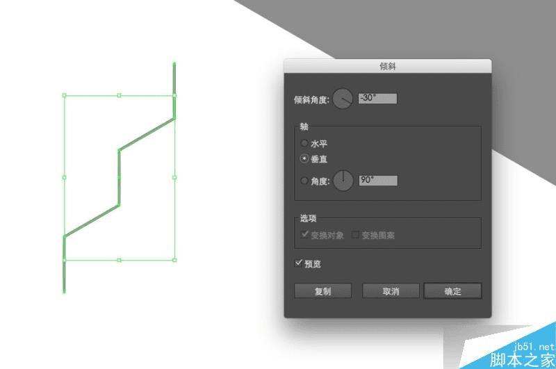 在AI中创建等边距的矢量图标的技巧