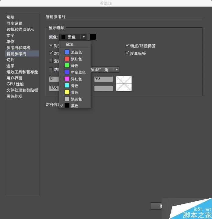 在AI中创建等边距的矢量图标的技巧