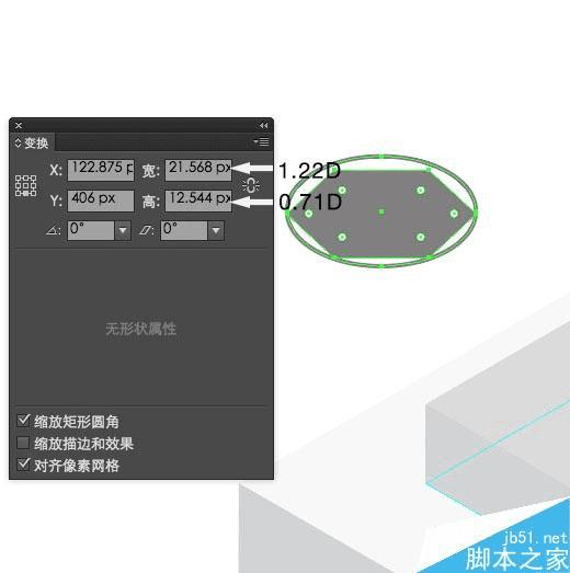 在AI中创建等边距的矢量图标的技巧