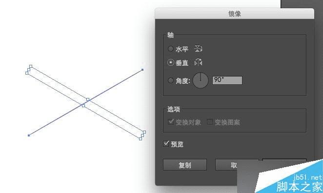 在AI中创建等边距的矢量图标的技巧