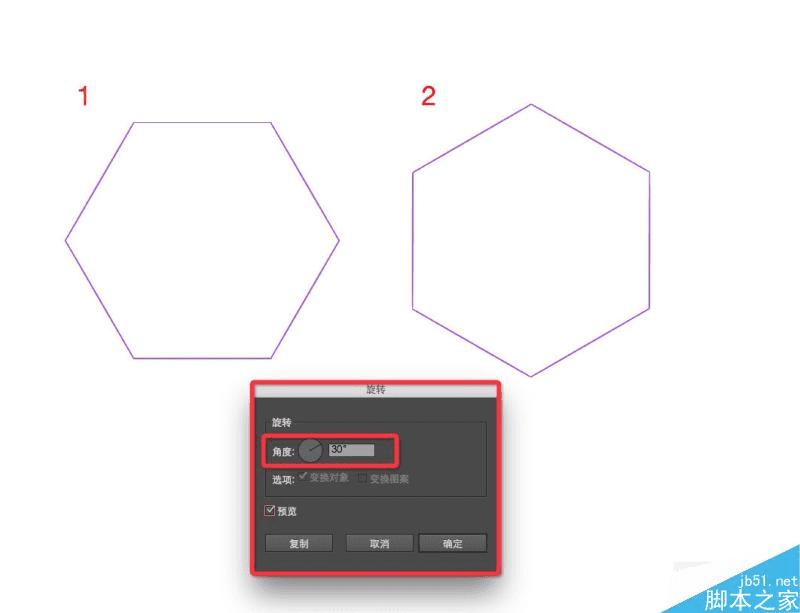 在AI中创建等边距的矢量图标的技巧