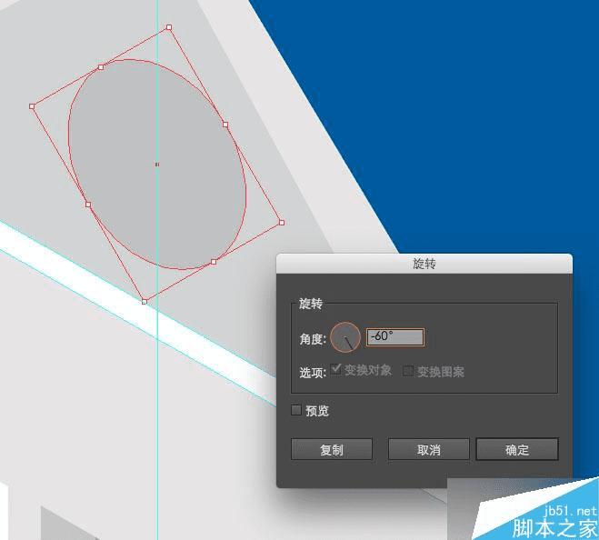 在AI中创建等边距的矢量图标的技巧