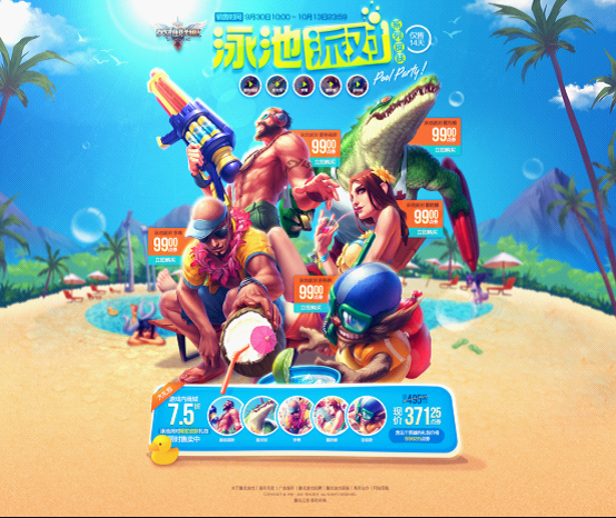 ϷӾװдMOBAؿζΧİ취